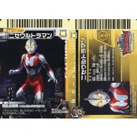Trading Card - Ultraman / Imit-Ultraman
