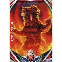 Ultraman Fusion Fight! - Ultraman Orb / Pandon