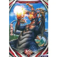 Ultraman Fusion Fight! - Ultraman Z / Kelbim