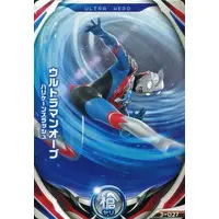 Ultraman Fusion Fight! - Ultraman Orb