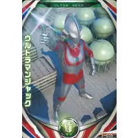 Ultraman Fusion Fight! - Return of Ultraman / Ultraman Jack