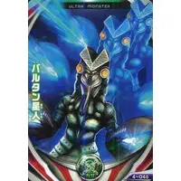 Ultraman Fusion Fight! - Ultraman / Alien Baltan