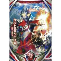 Ultraman Fusion Fight! - Ultraman Tiga