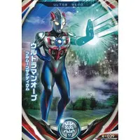 Ultraman Fusion Fight! - Ultraman Orb