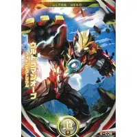 Ultraman Fusion Fight! - Ultraman Orb