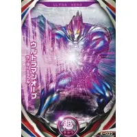 Ultraman Fusion Fight! - Ultraman Orb