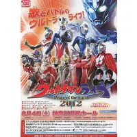 Flyer - Ultraman Zero Series