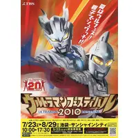 Flyer - Ultraseven
