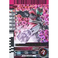Ganbarizing - Ganbaride - Kamen Rider Decade