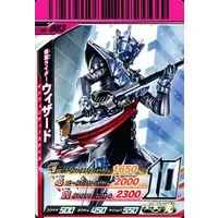 Ganbarizing - Ganbaride - Kamen Rider Wizard