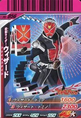 Ganbaride - Kamen Rider Wizard