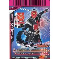 Ganbaride - Kamen Rider Wizard