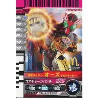 Happy Meal toy - Ganbaride - Kamen Rider OOO