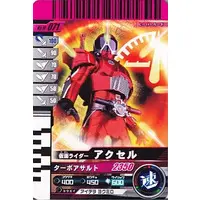 Ganbarizing - Ganbaride - Kamen Rider W / Kamen Rider Accel