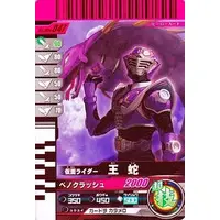 Ganbarizing - Ganbaride - Kamen Rider Ryuki / Kamen Rider Ouja