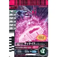 Ganbarizing - Ganba Legends - Kamen Rider Decade