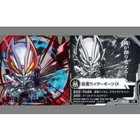 Stickers - Kamen Rider Geats