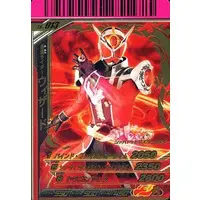 Ganbaride - Kamen Rider Wizard