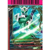 Ganbaride - Kamen Rider Wizard