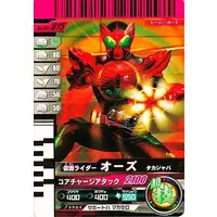 Ganbarizing - Ganbaride - Kamen Rider OOO