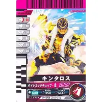 Ganbarizing - Ganbaride - Kamen Rider Den-O / Kintaros