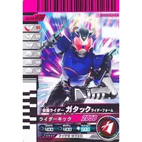 Ganbarizing - Ganbaride - Kamen Rider Kabuto / Kamen Rider Gatack