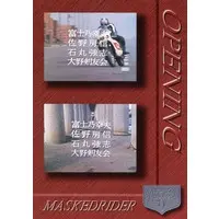 Trading Card - Kamen Rider