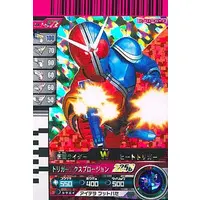 Ganbarizing - Ganbaride - Kamen Rider W