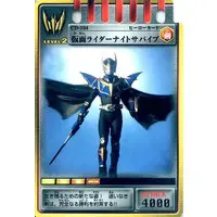 Trading Card - Kamen Rider Ryuki / Kamen Rider Knight
