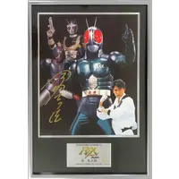 Rider Hero Memorial Kamen Rider Black RX (Autographed)