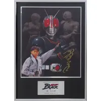 Original Drawing (Replica Illustration) - Book - Kamen Rider Black