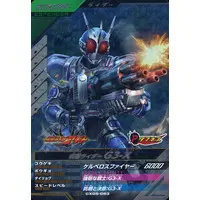 Ganbarizing - Ganba Legends - Kamen Rider Agito / Kamen Rider G3