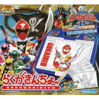 Transformation Devices - Kaizoku Sentai Gokaiger