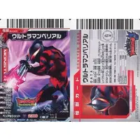 Trading Card - Ultraman Geed / Ultraman Belial