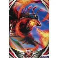 Ultraman Fusion Fight! - Ultraman Taro / Birdon