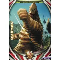 Ultraman Fusion Fight! - Ultraman / Red King