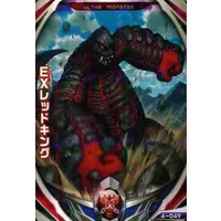 Ultraman Fusion Fight! - Ultraman / Red King