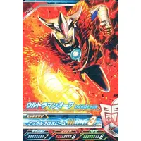 Ultraman Fusion Fight! - Ultraman Orb
