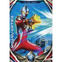 Ultraman Fusion Fight! - Ultraman Max