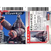 Trading Card - Ultraman / Red King
