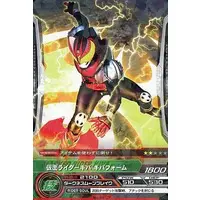 Trading Card - Kamen Rider Kiva