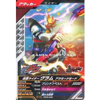 Ganbarizing - Ganba Legends - Kamen Rider Gavv / Kamen Rider Vram