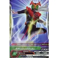 Trading Card - Kamen Rider Stronger