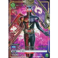 UNION ARENA - Kamen Rider W