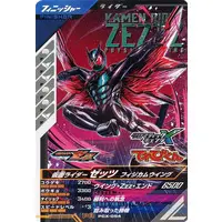 Ganbarizing - Ganba Legends - Kamen Rider Zeztz