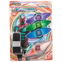 Transformation Gear - Kamen Rider Zeztz