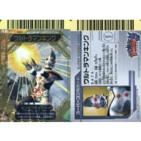 Trading Card - Ultraman Leo / Ultraman King