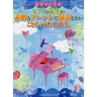 Book - Kamen Rider Build