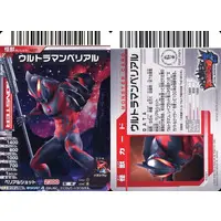 Trading Card - Ultraman Geed / Ultraman Belial