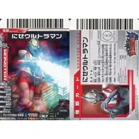 Trading Card - Ultraman